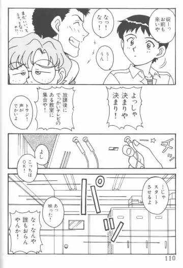 Last Children Fhentai - Page 109