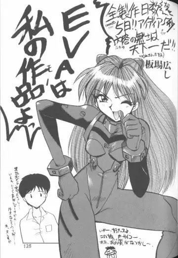 Last Children Fhentai - Page 124