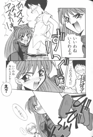 Last Children Fhentai - Page 126