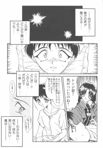 Last Children Fhentai - Page 136