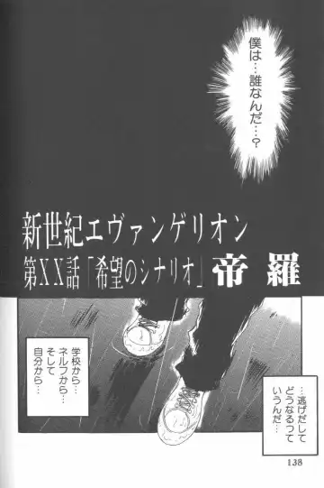 Last Children Fhentai - Page 137