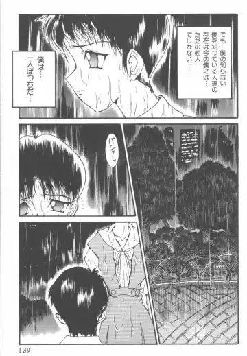 Last Children Fhentai - Page 138