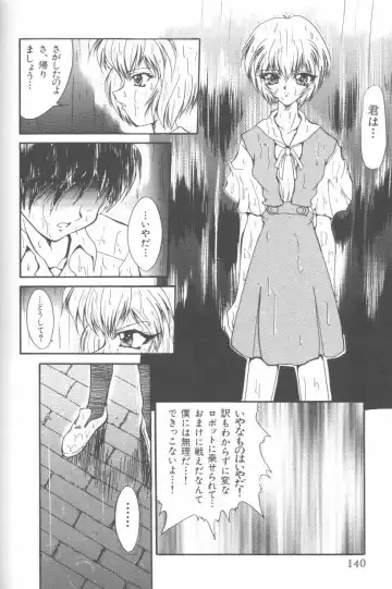 Last Children Fhentai - Page 139