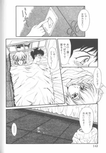 Last Children Fhentai - Page 141