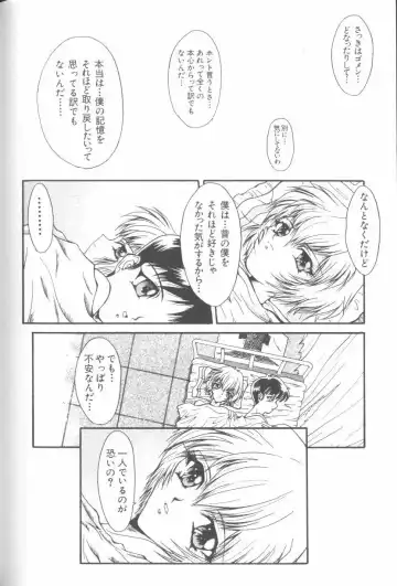 Last Children Fhentai - Page 143
