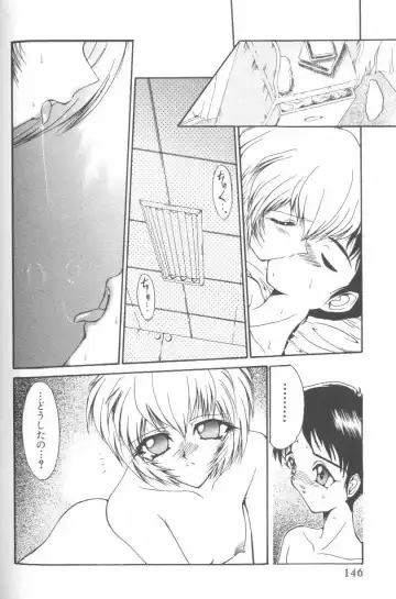 Last Children Fhentai - Page 145