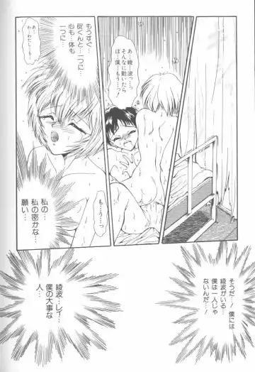 Last Children Fhentai - Page 151