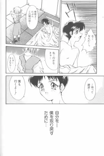 Last Children Fhentai - Page 155