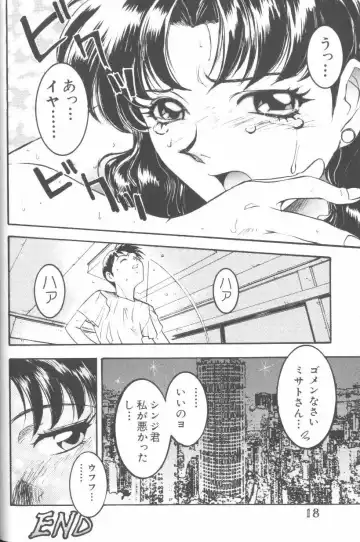 Last Children Fhentai - Page 17