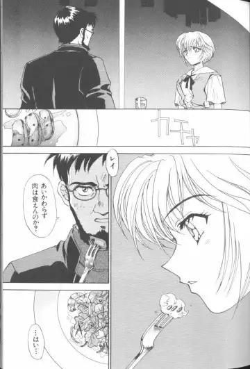 Last Children Fhentai - Page 24