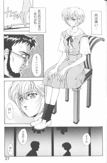 Last Children Fhentai - Page 26
