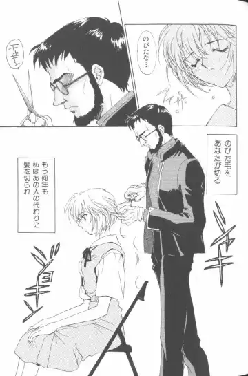 Last Children Fhentai - Page 28