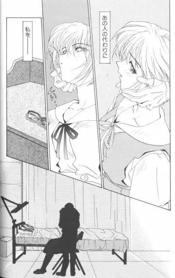 Last Children Fhentai - Page 29