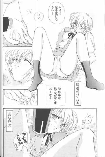 Last Children Fhentai - Page 33