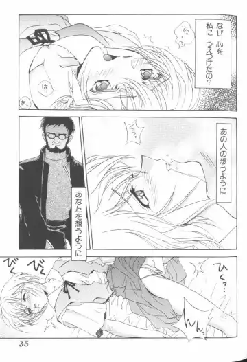 Last Children Fhentai - Page 34