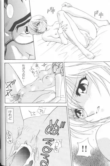 Last Children Fhentai - Page 37