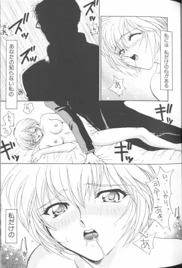 Last Children Fhentai - Page 38