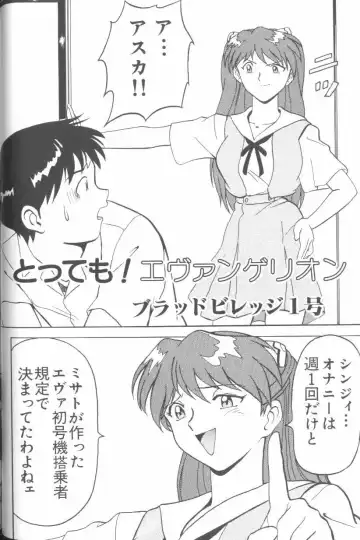 Last Children Fhentai - Page 43