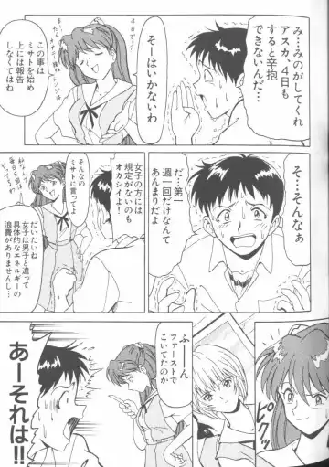 Last Children Fhentai - Page 44