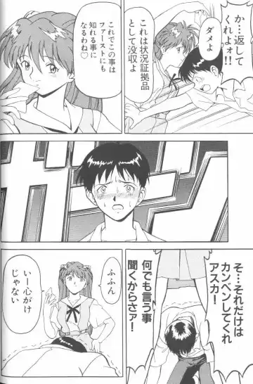 Last Children Fhentai - Page 45
