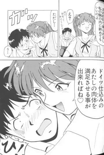 Last Children Fhentai - Page 46