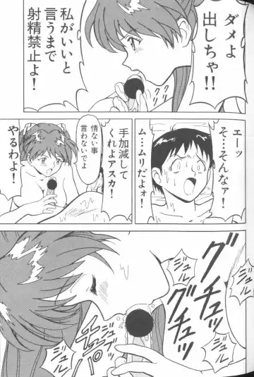 Last Children Fhentai - Page 48