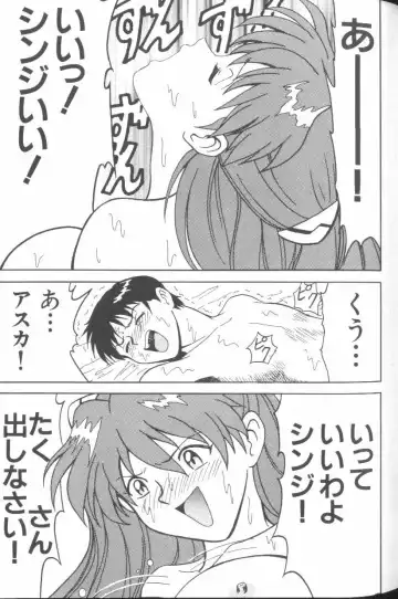 Last Children Fhentai - Page 54