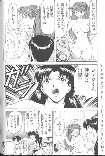 Last Children Fhentai - Page 57