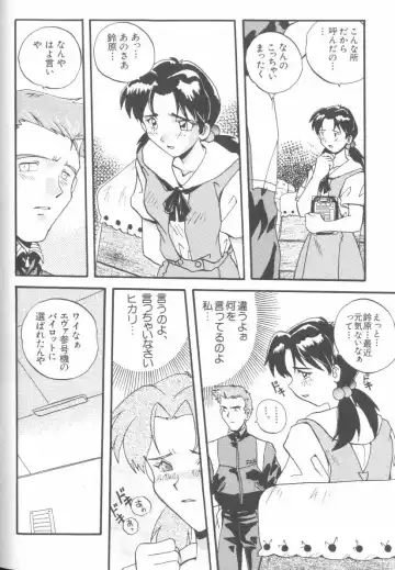 Last Children Fhentai - Page 59