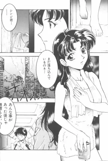 Last Children Fhentai - Page 6