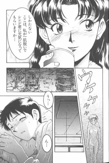 Last Children Fhentai - Page 7