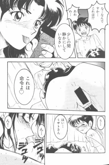 Last Children Fhentai - Page 9
