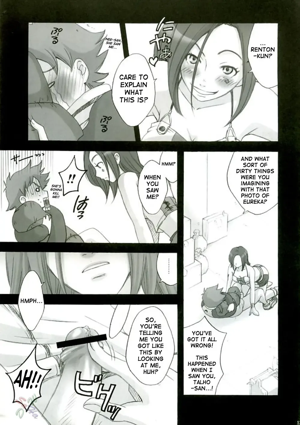 [Gotoh Akira] rave=out Fhentai - Page 11