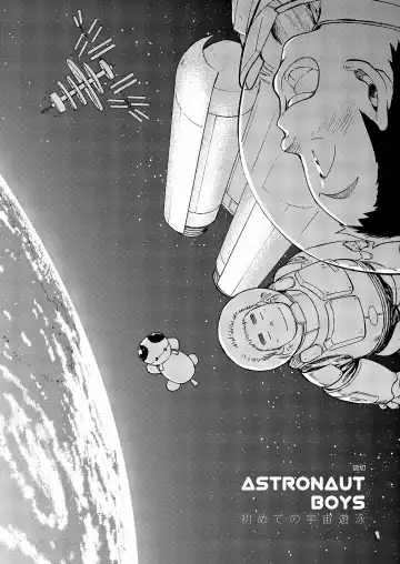 [Shigemaru Shigeru] Manga Shounen Zoom Vol. 02 Fhentai - Page 22