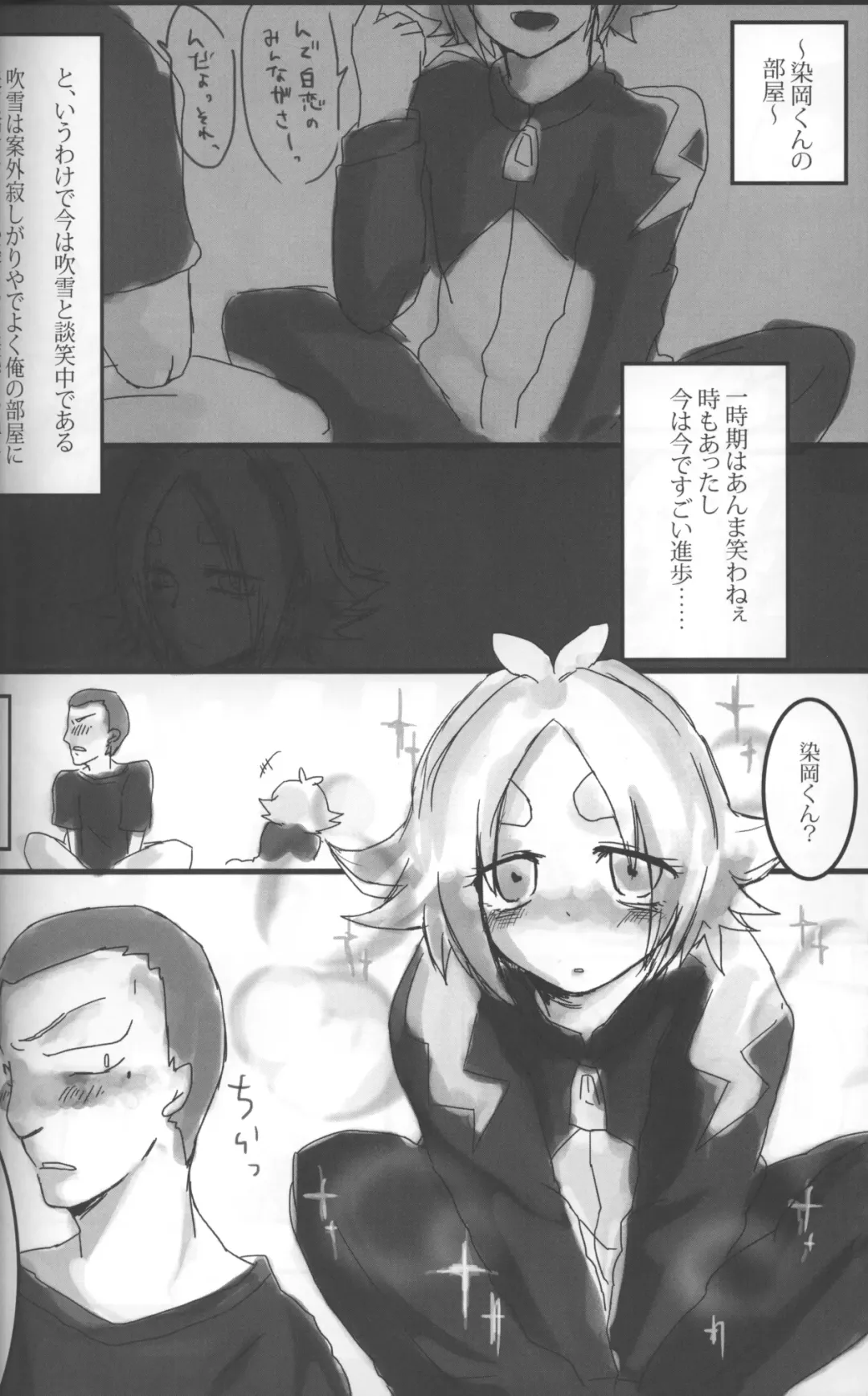 Omoi ha dai setsugen wo koete Fhentai - Page 39