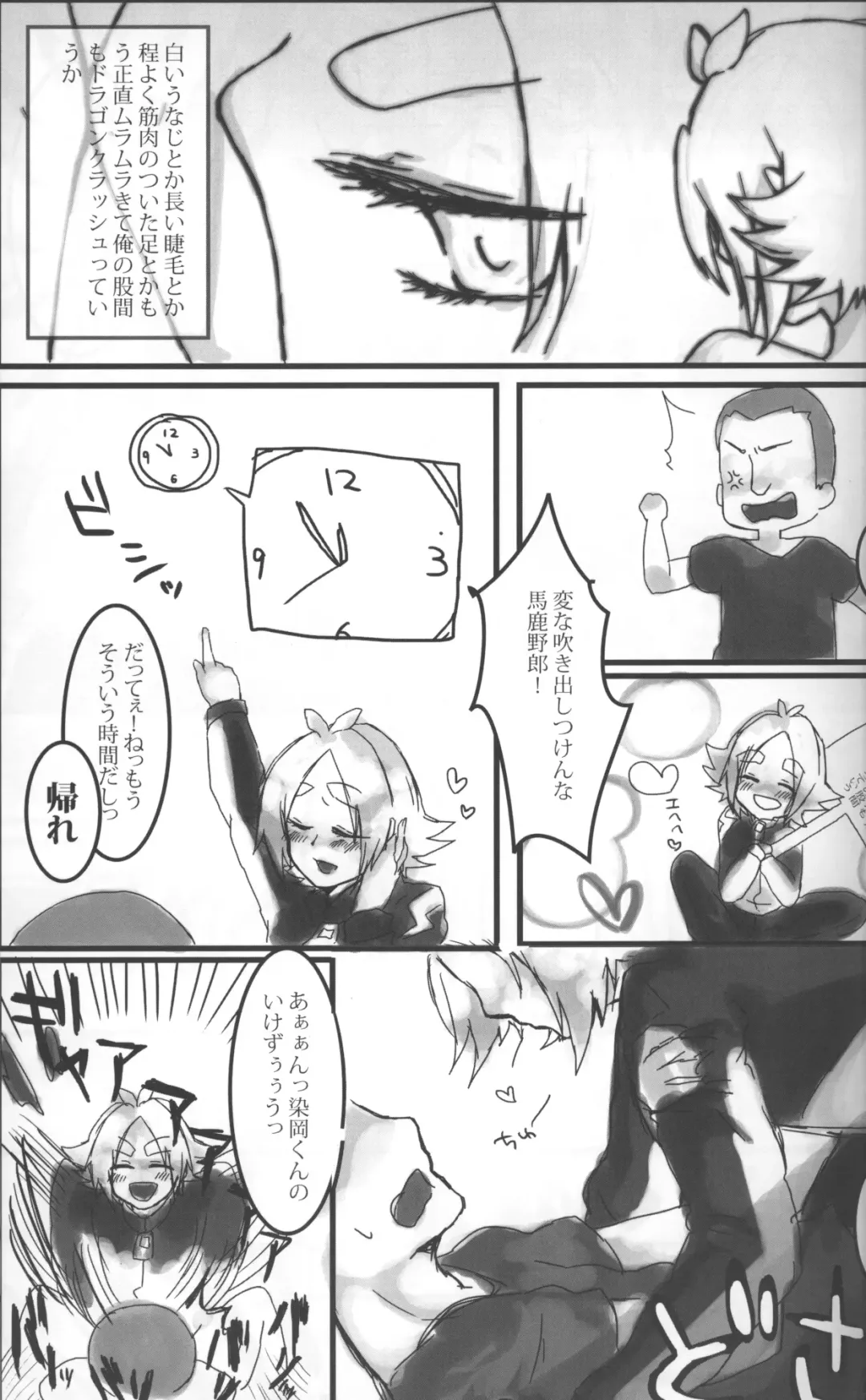 Omoi ha dai setsugen wo koete Fhentai - Page 40