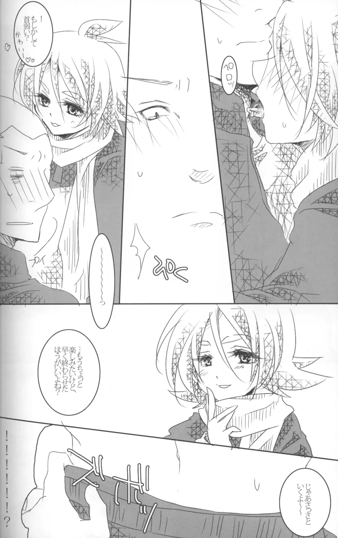 Omoi ha dai setsugen wo koete Fhentai - Page 45