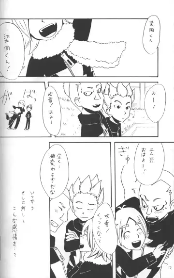 Omoi ha dai setsugen wo koete Fhentai - Page 19