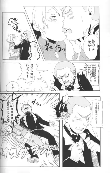 Omoi ha dai setsugen wo koete Fhentai - Page 25