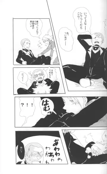 Omoi ha dai setsugen wo koete Fhentai - Page 26