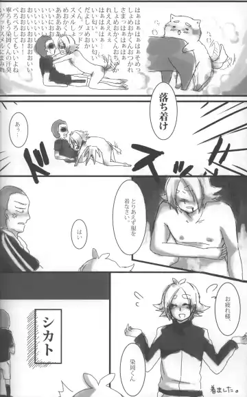 Omoi ha dai setsugen wo koete Fhentai - Page 37