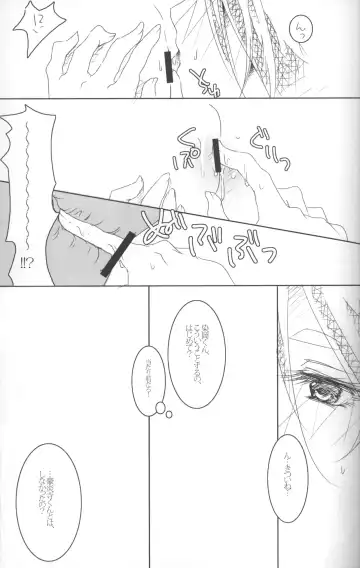 Omoi ha dai setsugen wo koete Fhentai - Page 48