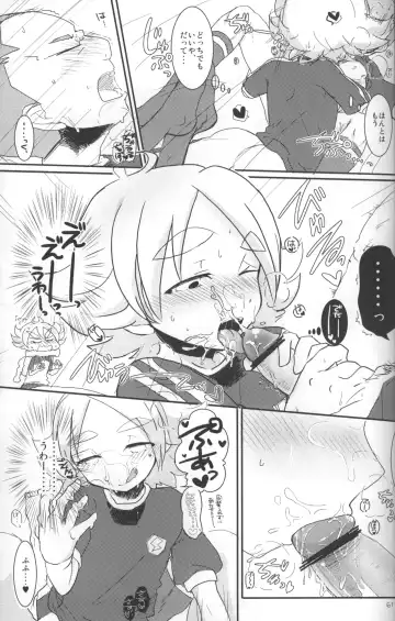 Omoi ha dai setsugen wo koete Fhentai - Page 60