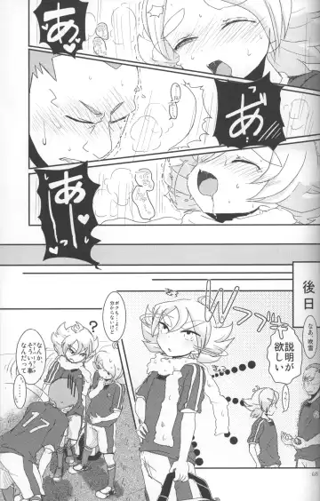 Omoi ha dai setsugen wo koete Fhentai - Page 64