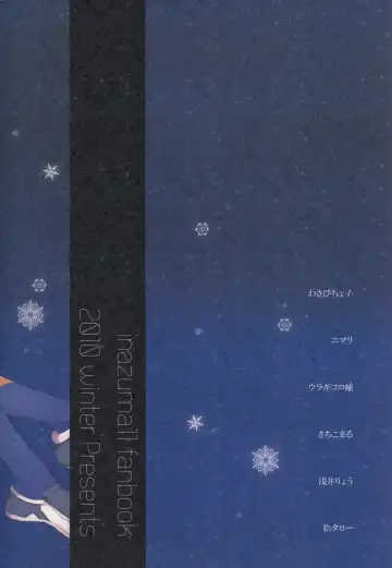 Omoi ha dai setsugen wo koete Fhentai - Page 70