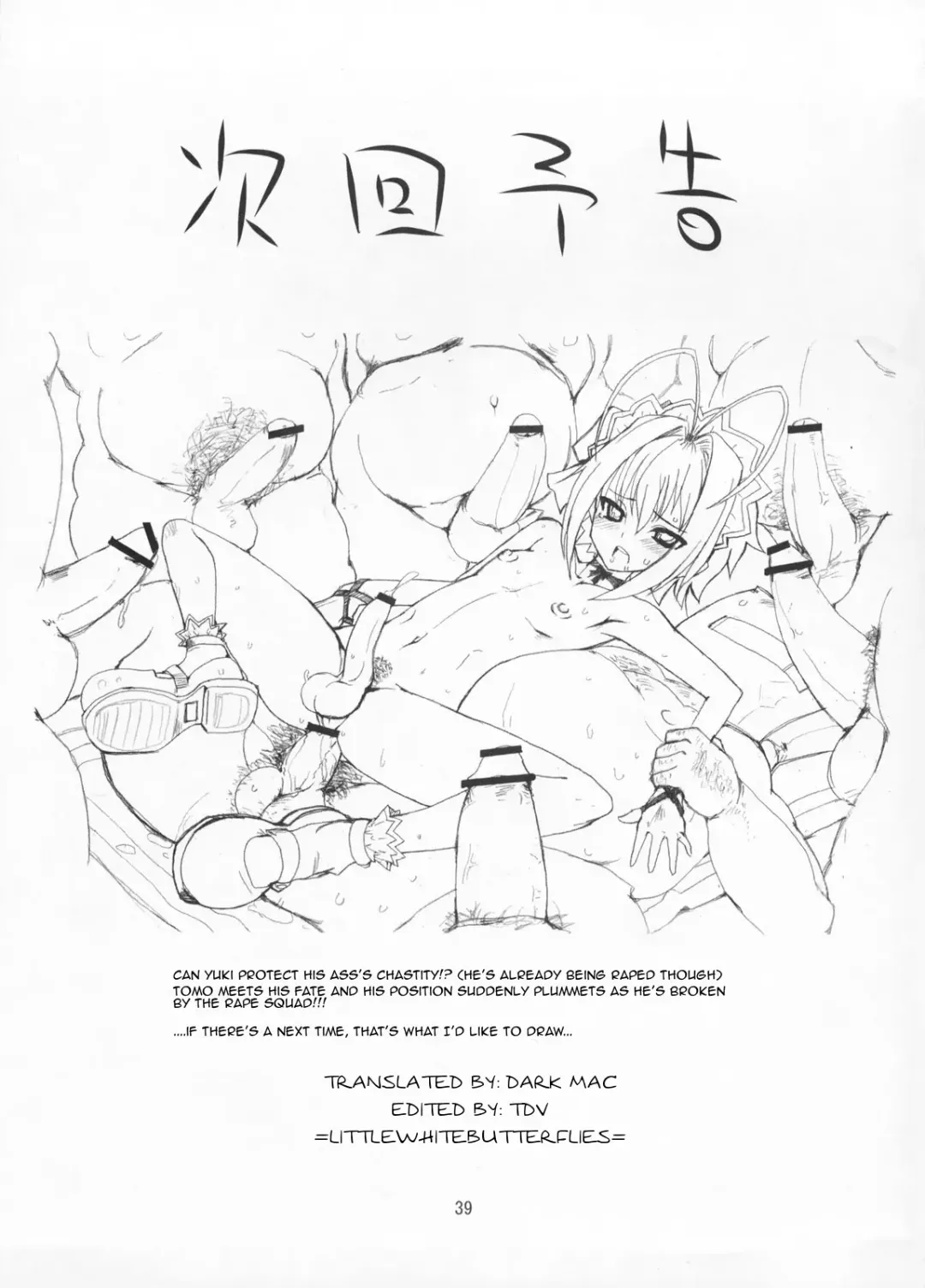 [Hayashi] Sakurairo Shounen Sabou Fhentai - Page 38