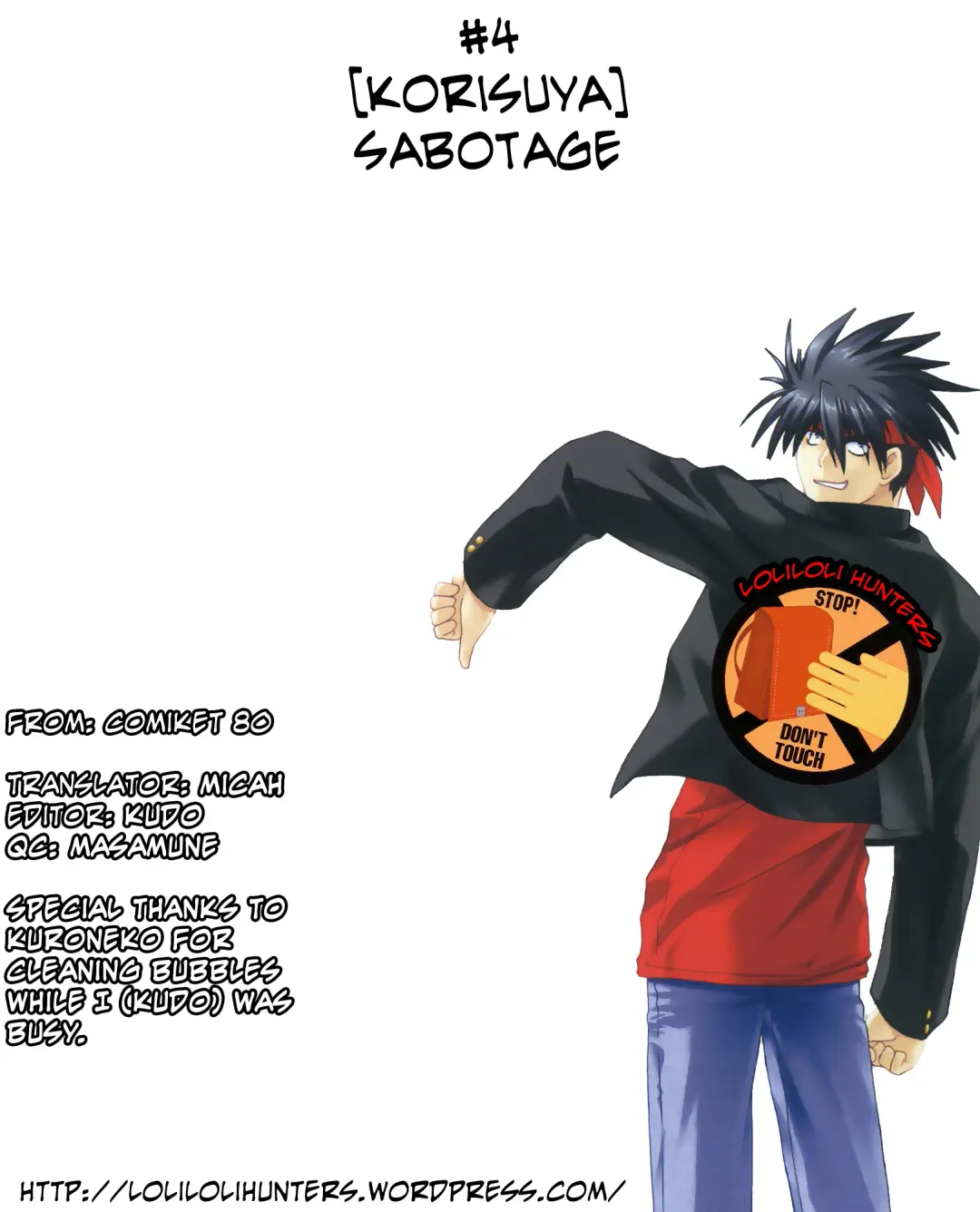 [Korisu] sabotage Fhentai - Page 11
