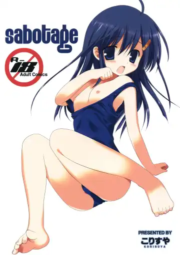 [Korisu] sabotage - Fhentai