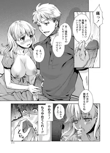 [Umemaru] Datenshi Fhentai - Page 9