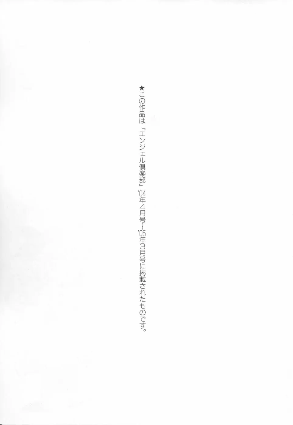 [Chuuka Naruto] Sennou Gakuen Fhentai - Page 191